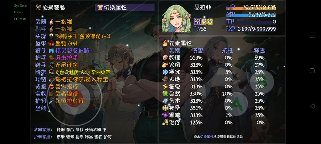 发现个输出角色 3