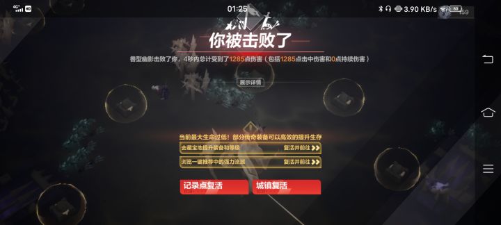 盲猜火炬下赛季主题!截图