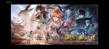 鸣潮3.2前瞻内容一览