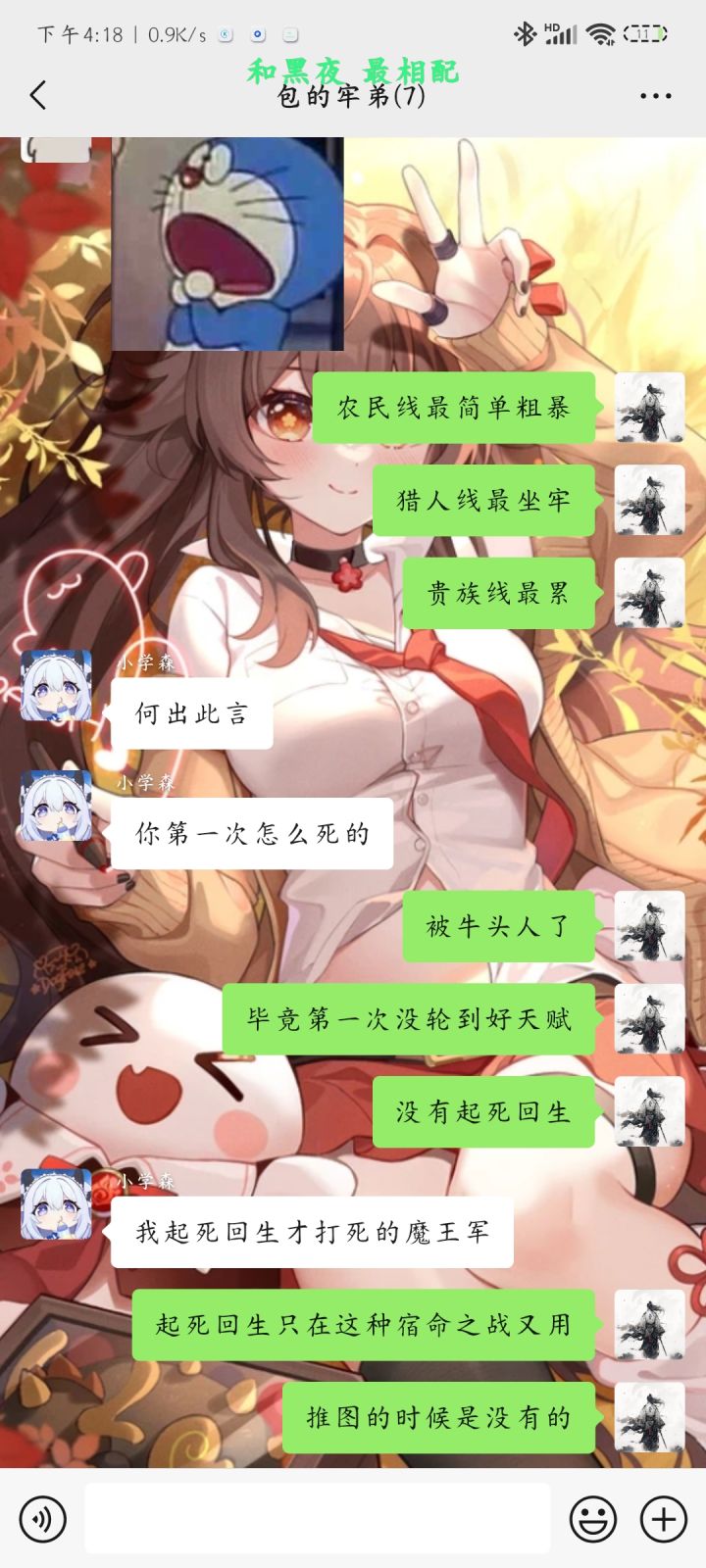 拉新人入坑截图