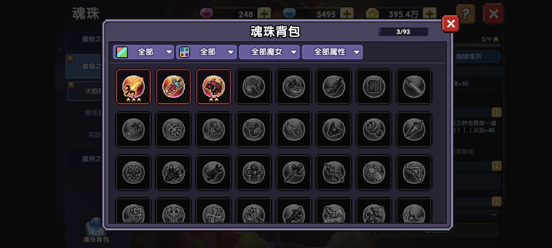 我要吐了 3