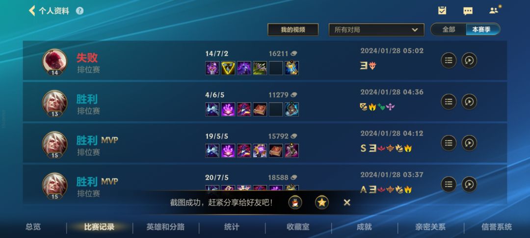 乐死我了 1