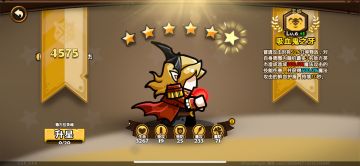 新版本英杰加强一览与推荐