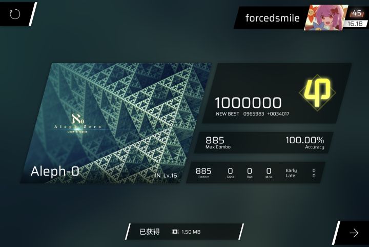 a0新谱 ap截图