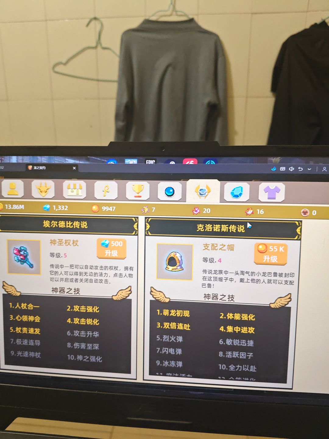 怎么过龙纹章啊 4