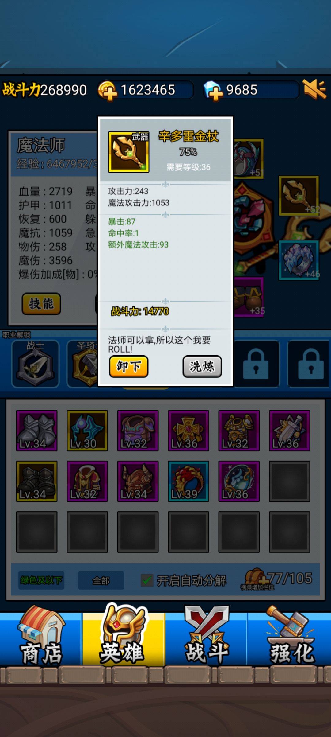 动态图片 3