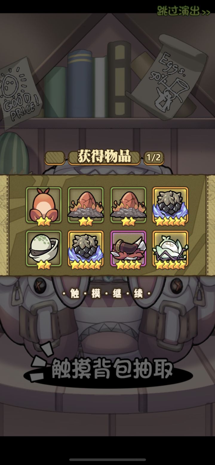 额…… 欧但又没完全欧？？[表情_微笑]截图