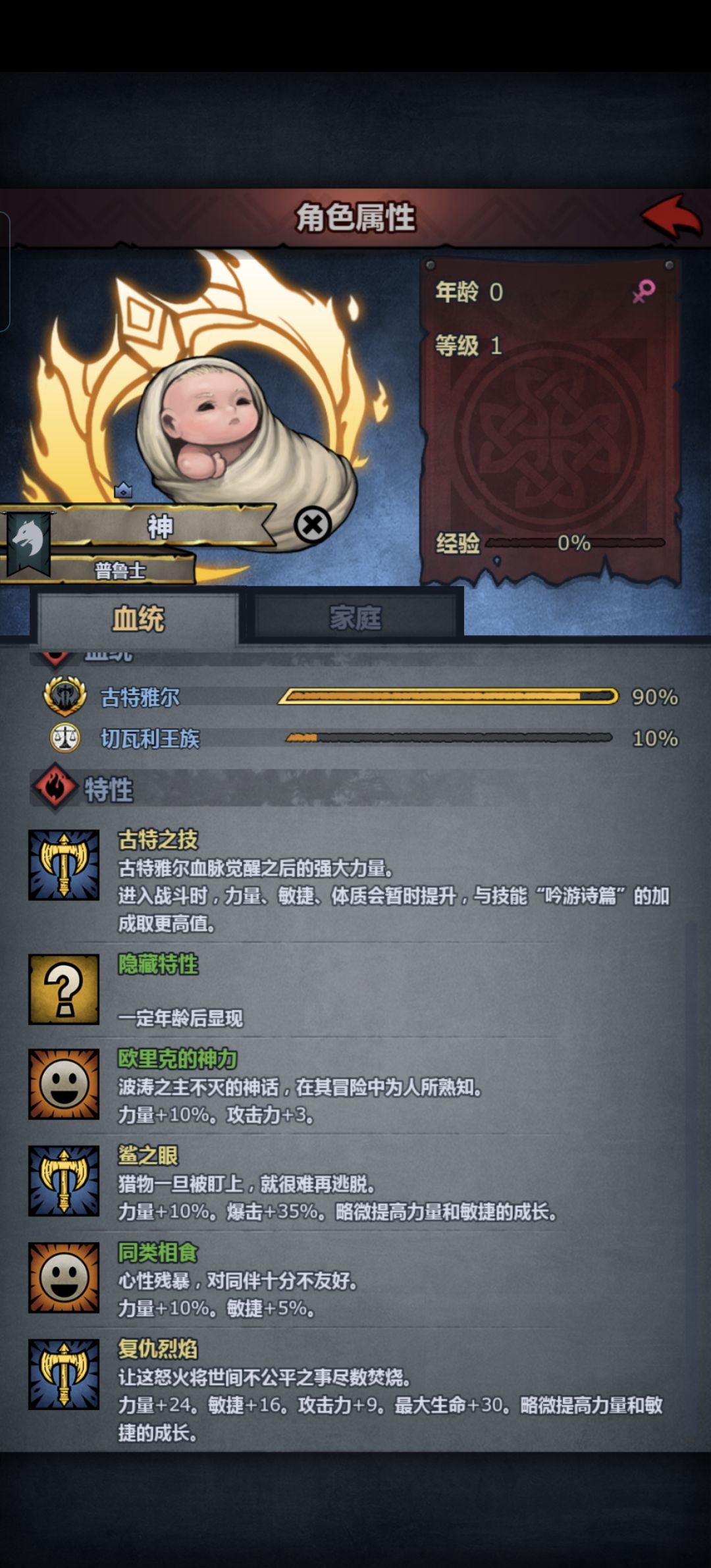 第十七胎就出了,爽 2