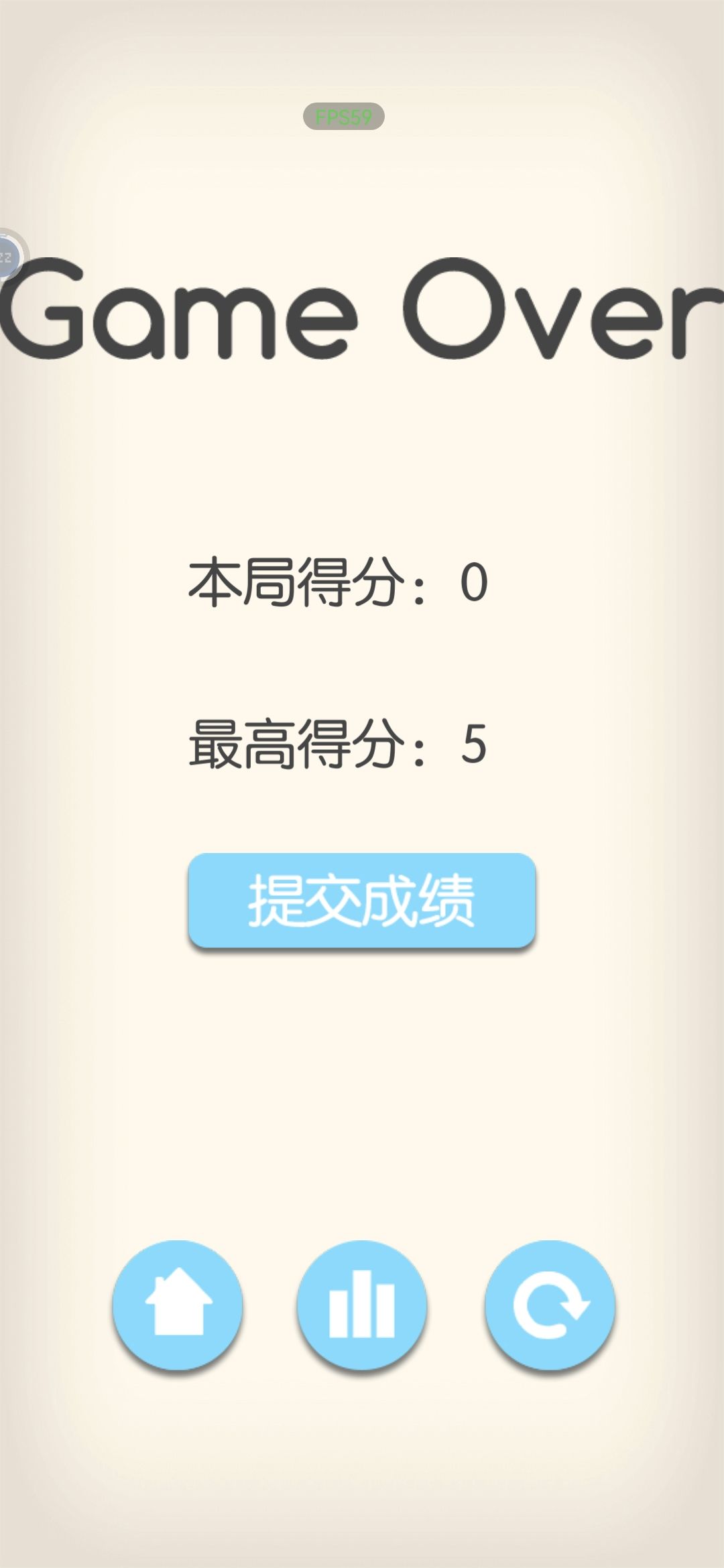 自取其辱 3