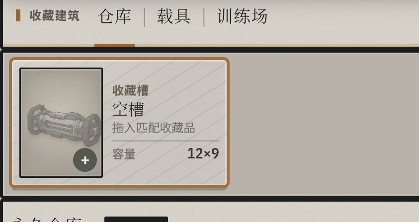 这个怎么获得 1