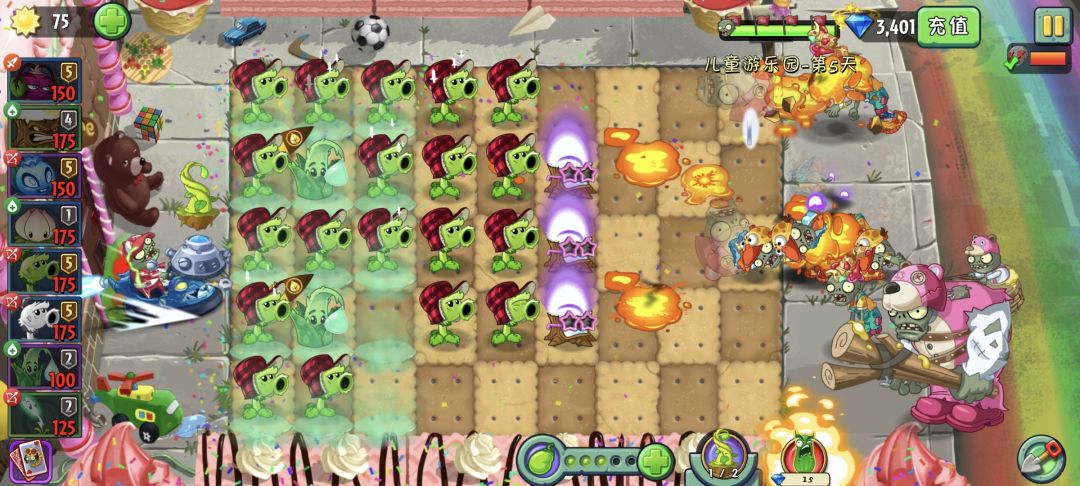 儿童节给我玩BUG😅 3