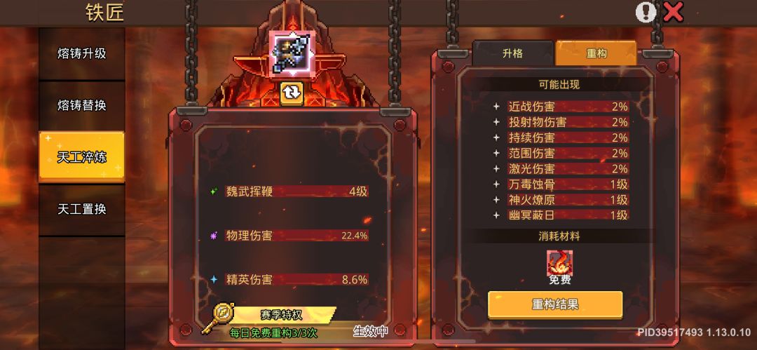 求解惑 1