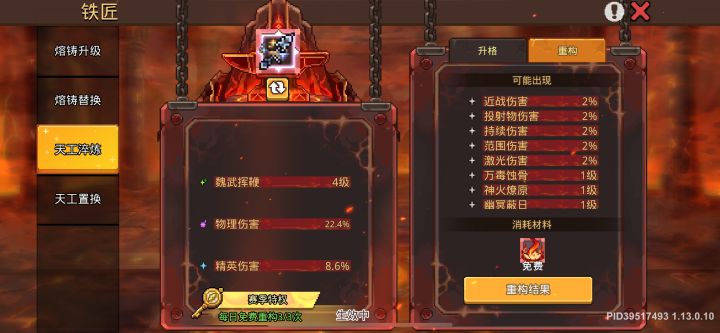 求解惑截图