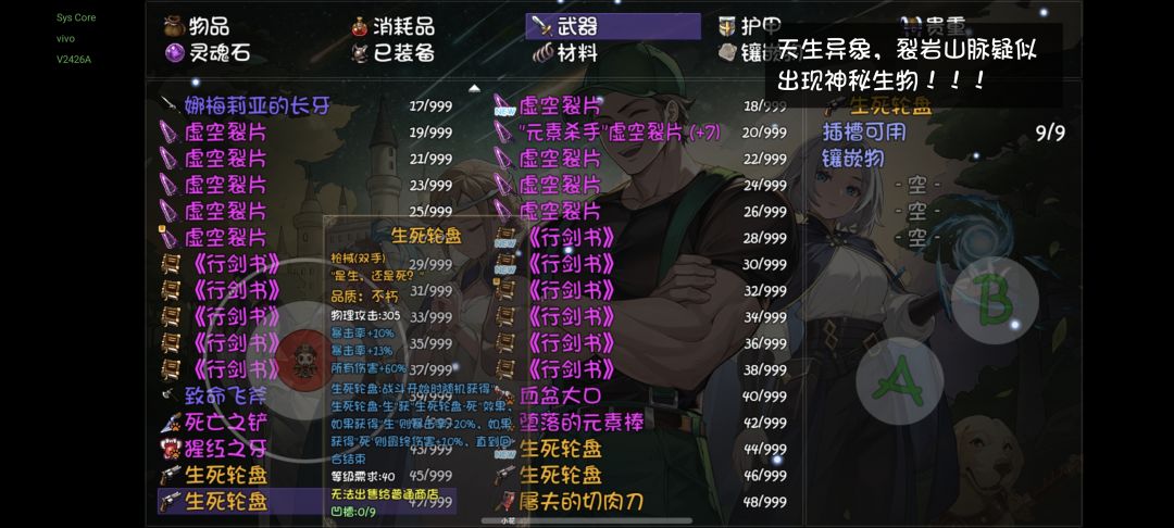 特大喜讯! 2