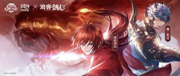 《三幻》X《浪客剑心-明治剑客浪漫谭-》联动系列活动即将开启！