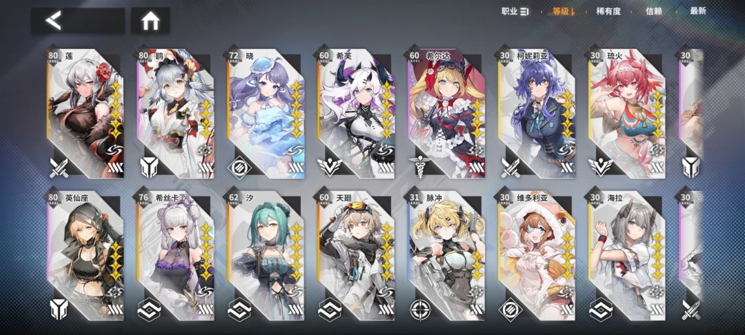 再见了银宝期待你们公司新作 2