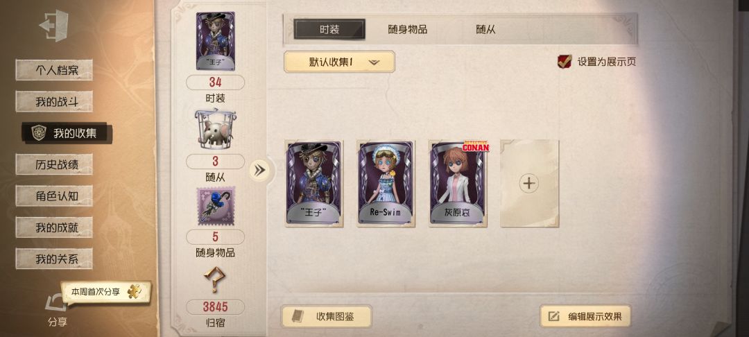 求助 1