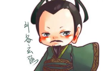 （已开奖）《热血三国志OL》群雄集会活动——「大仁大义」第三章——刘备