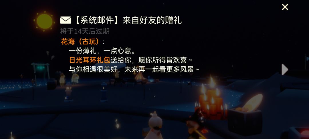 这个固玩怎么这么善 2
