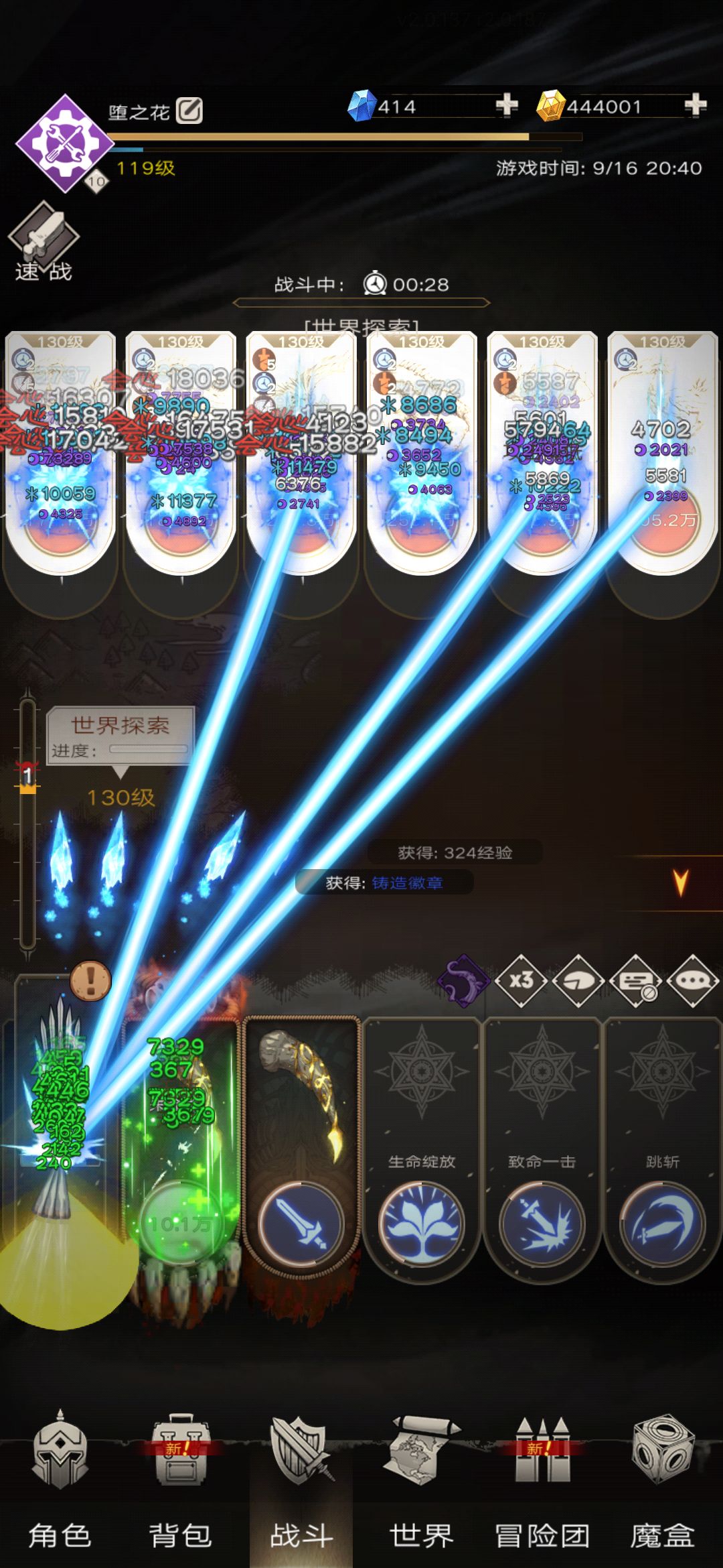 骨龙牙世界越10难如登天 1