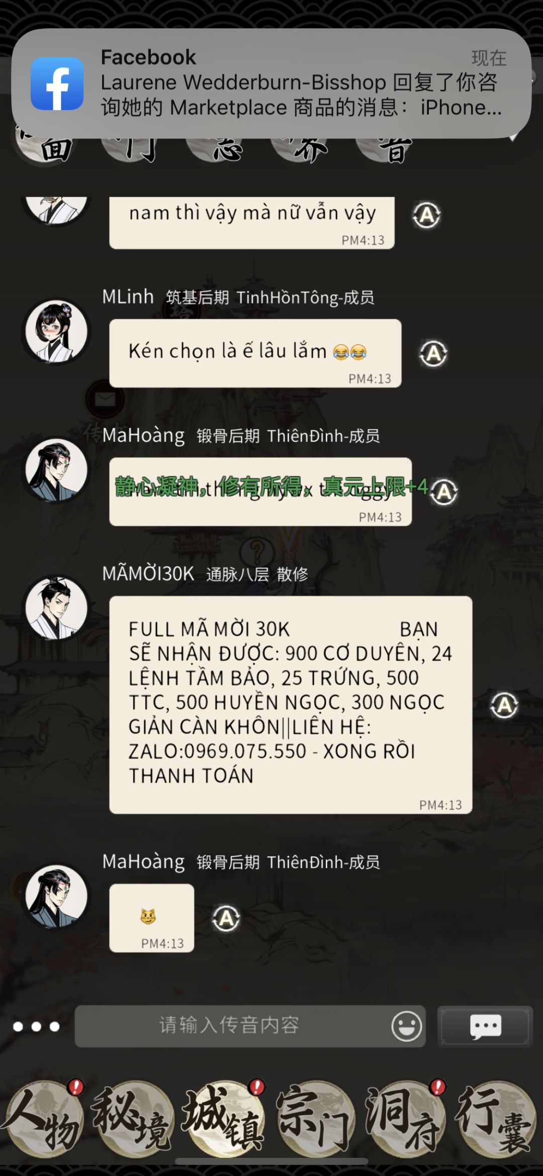 动态图片 6