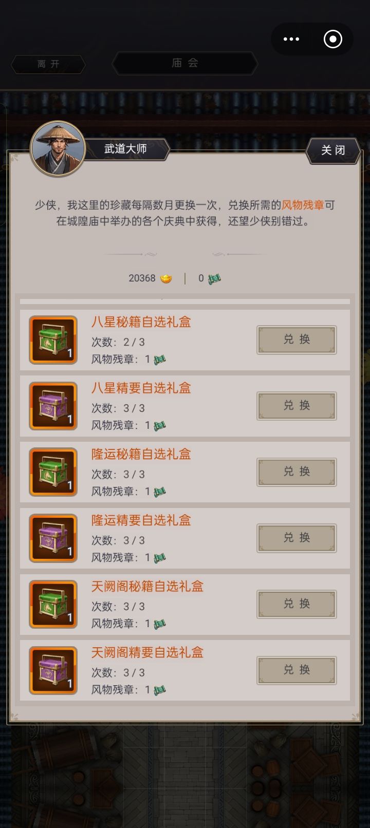 Man，要管住手 2