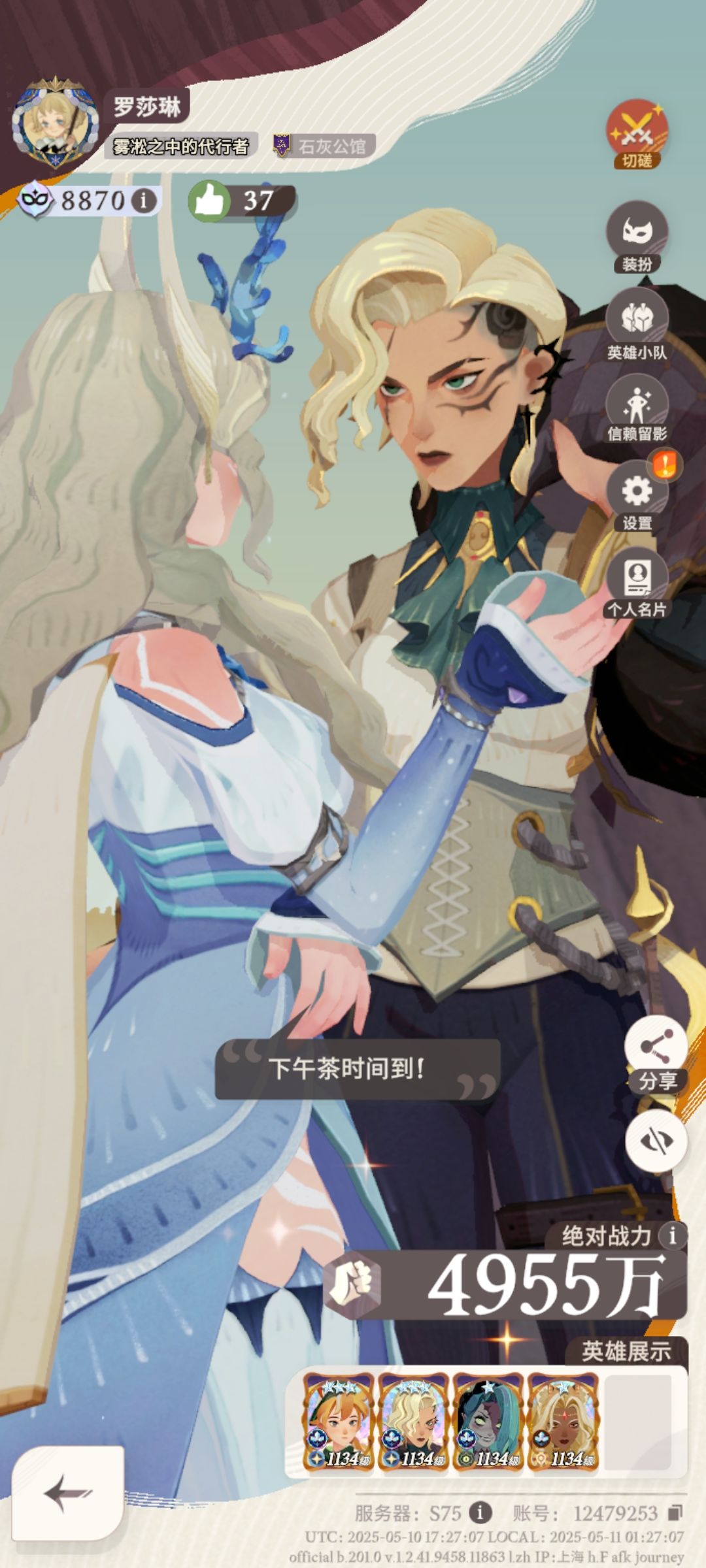 新赛季开个新帖子8️⃣ 1