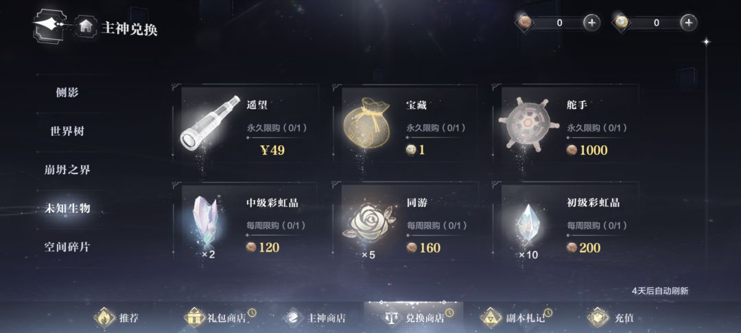 有没有人抽了100次百元生日世界卡 1