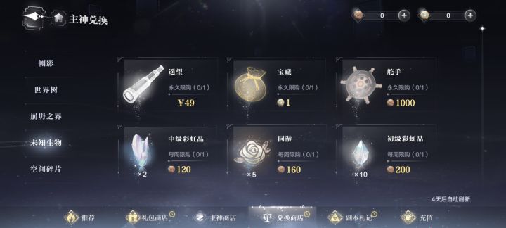 有没有人抽了100次百元生日世界卡截图