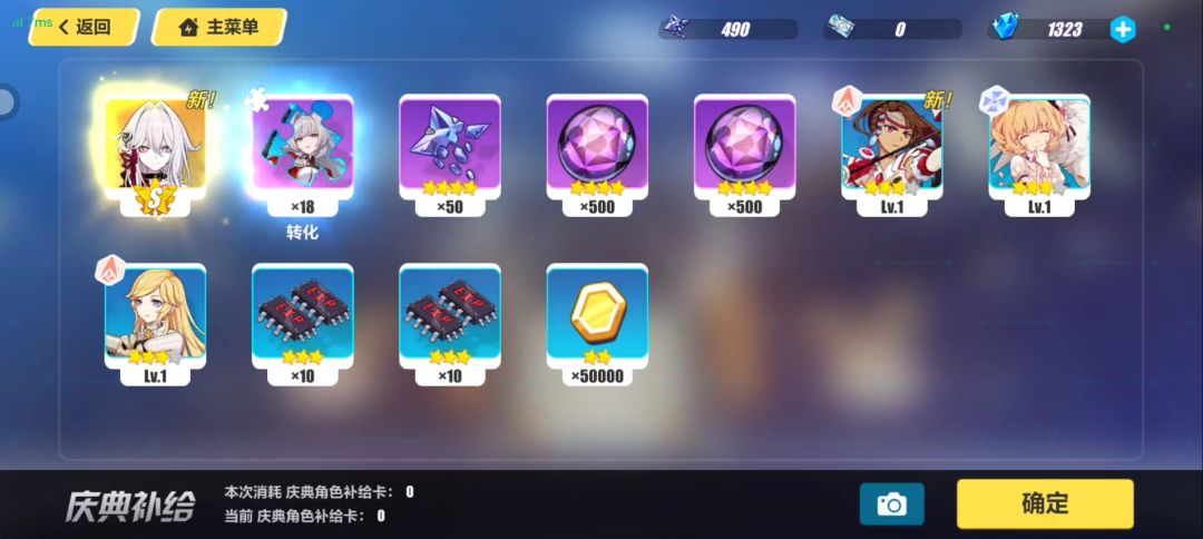 官方送的东西抽出来算不算欧 2