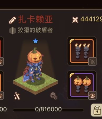 光头还没看够你就修复了？？？ 2