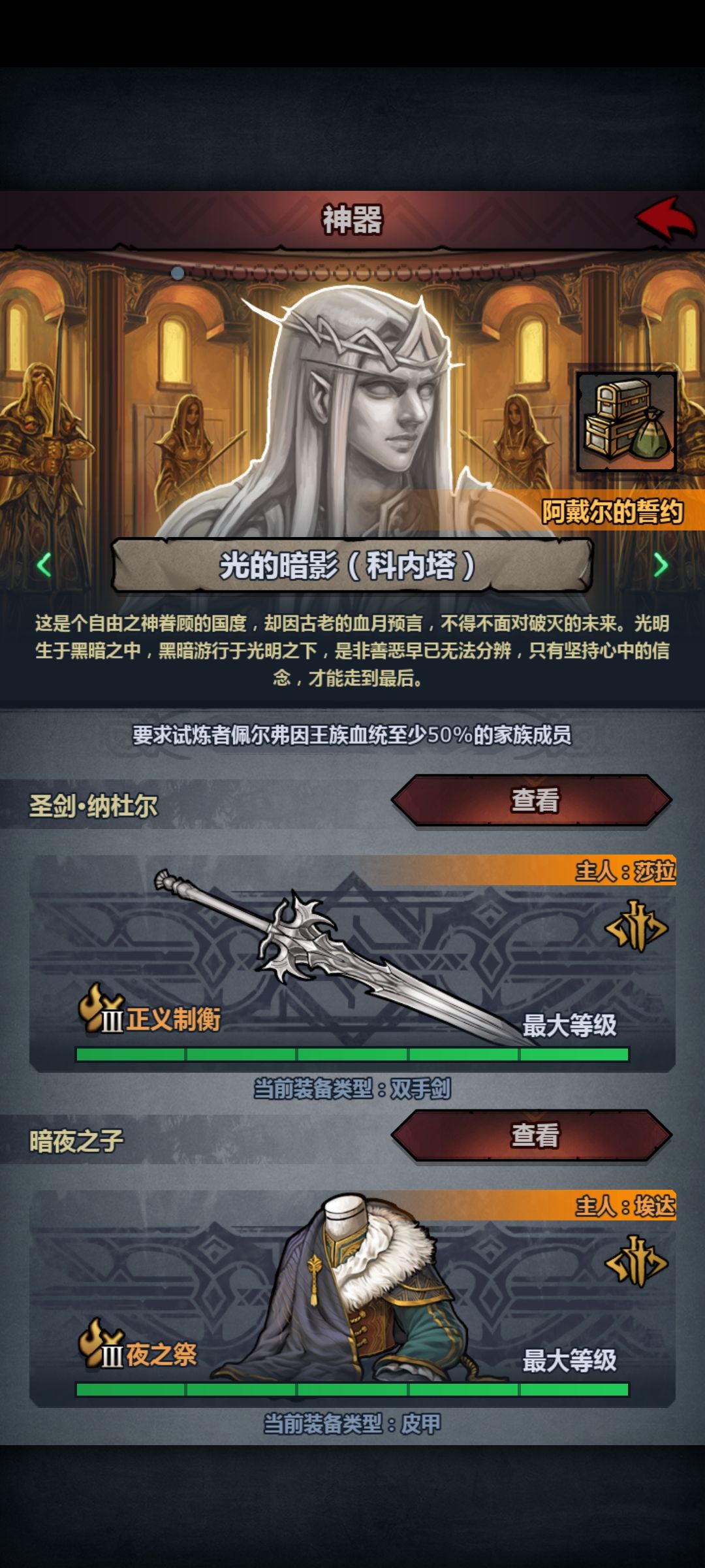 不懂就问 1