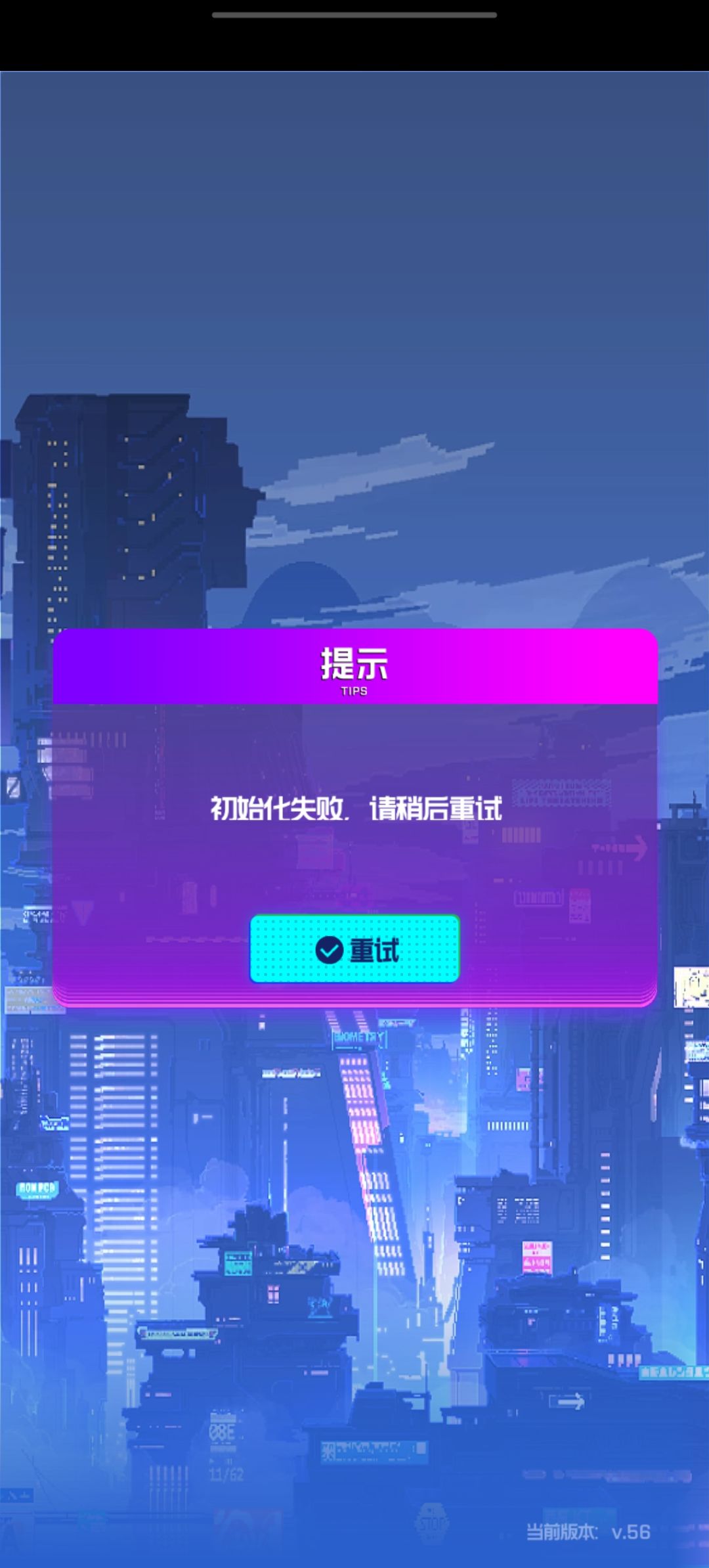 这是又出问题了? 1