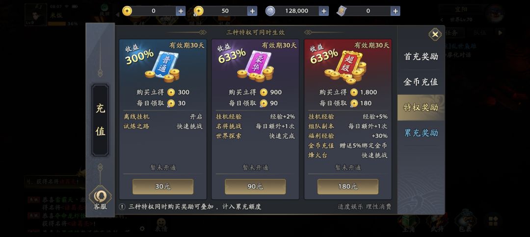 醉了 1