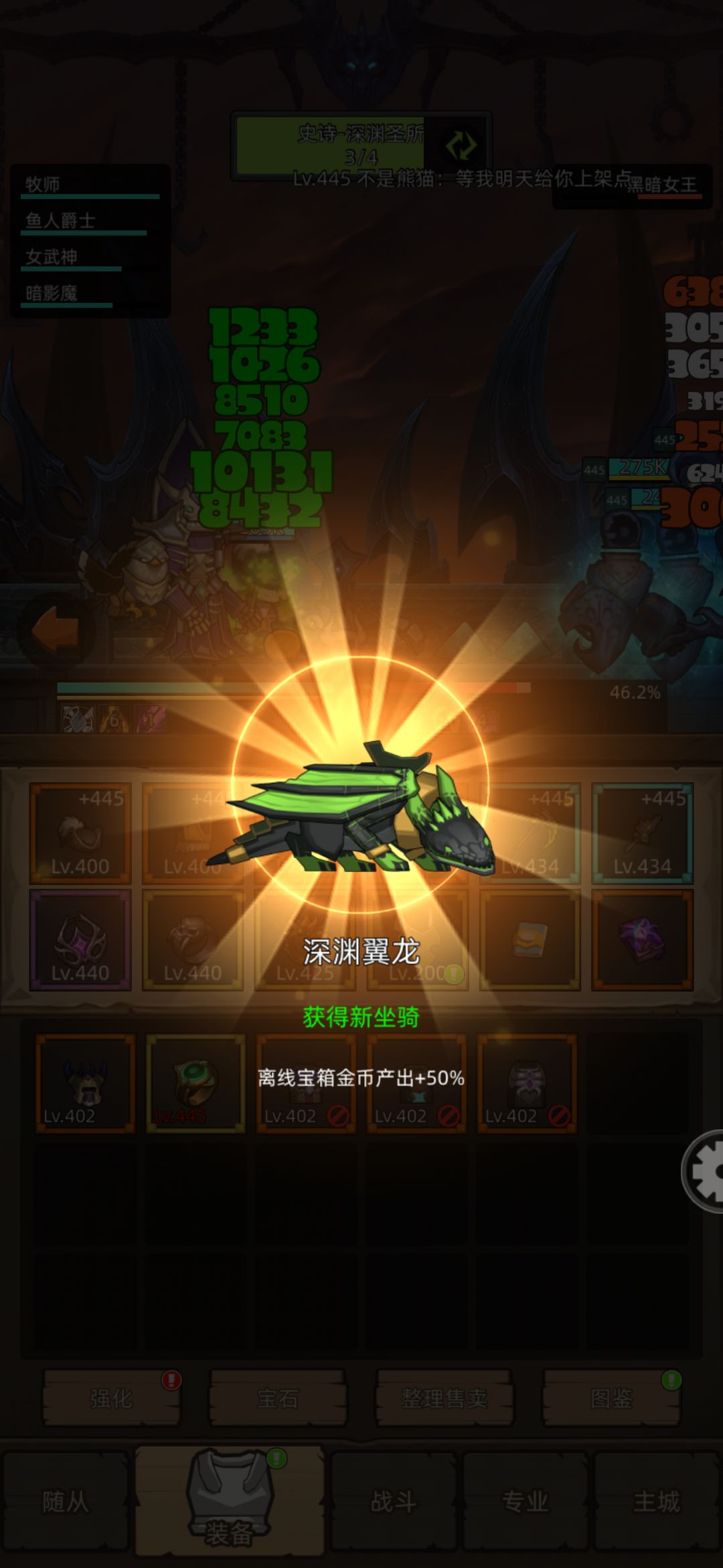 新版本金币消耗太大了。 1