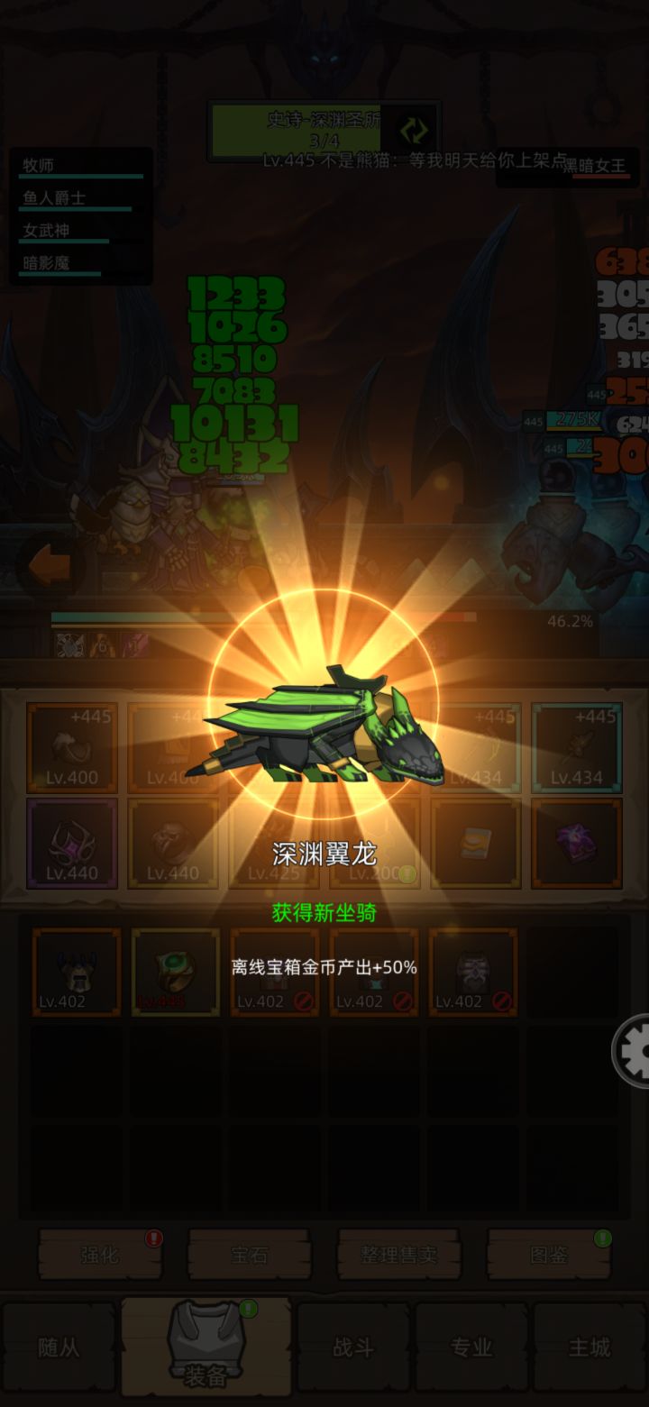 新版本金币消耗太大了。截图