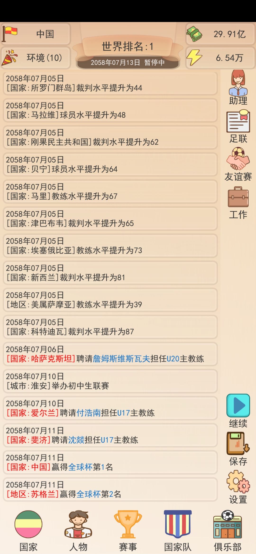 干货 1