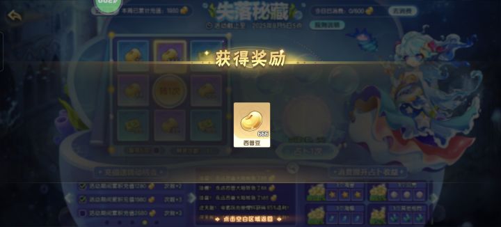 这不就有了吗截图