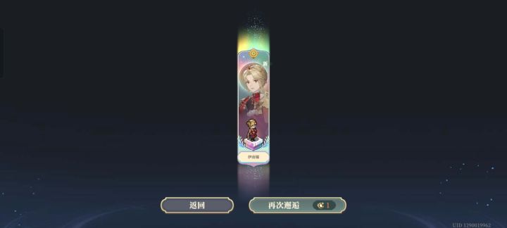 我只能说这是欧皇的象征！截图
