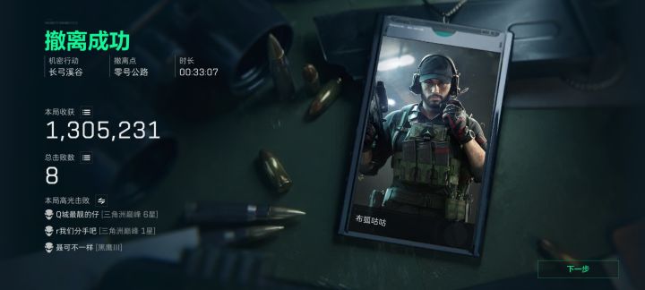 鼠鼠帮朋友问一下截图