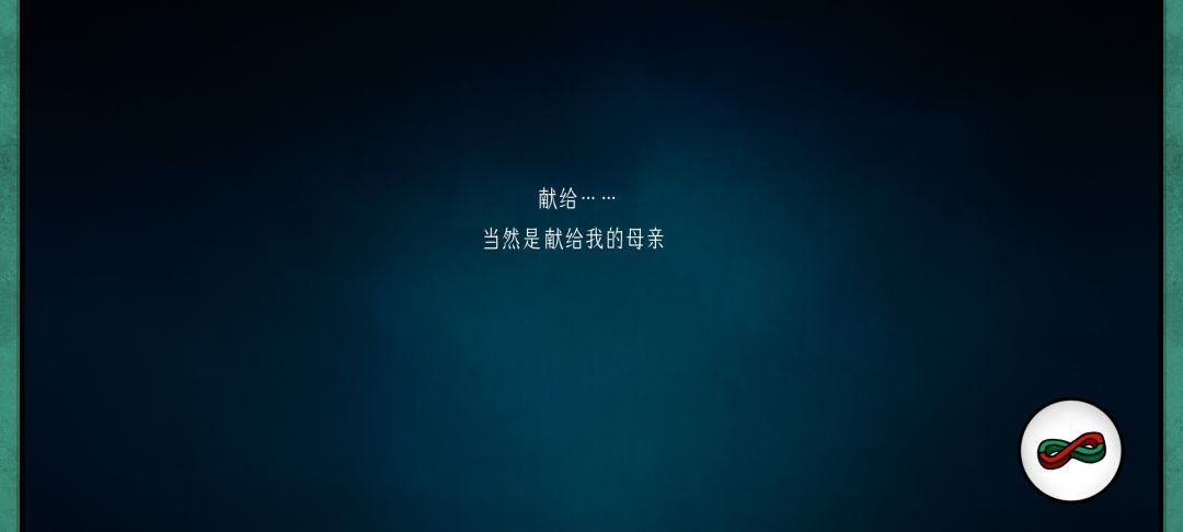 个人感觉4代是系列里最喜欢的,各个方面 1