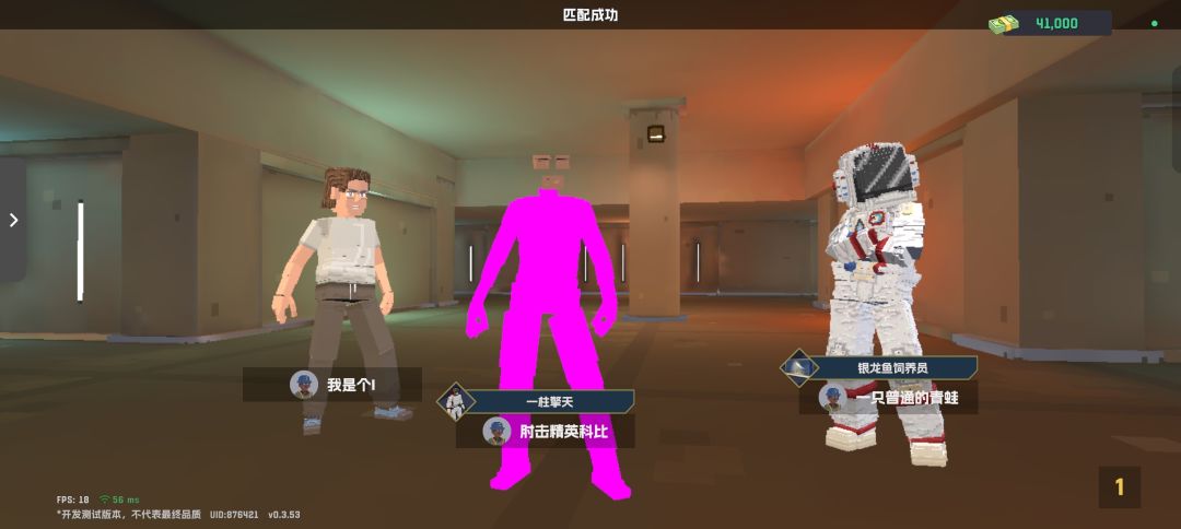 这啥阴间 1