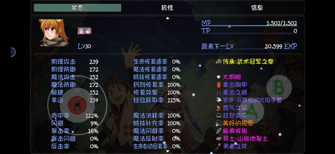 动态图片 4