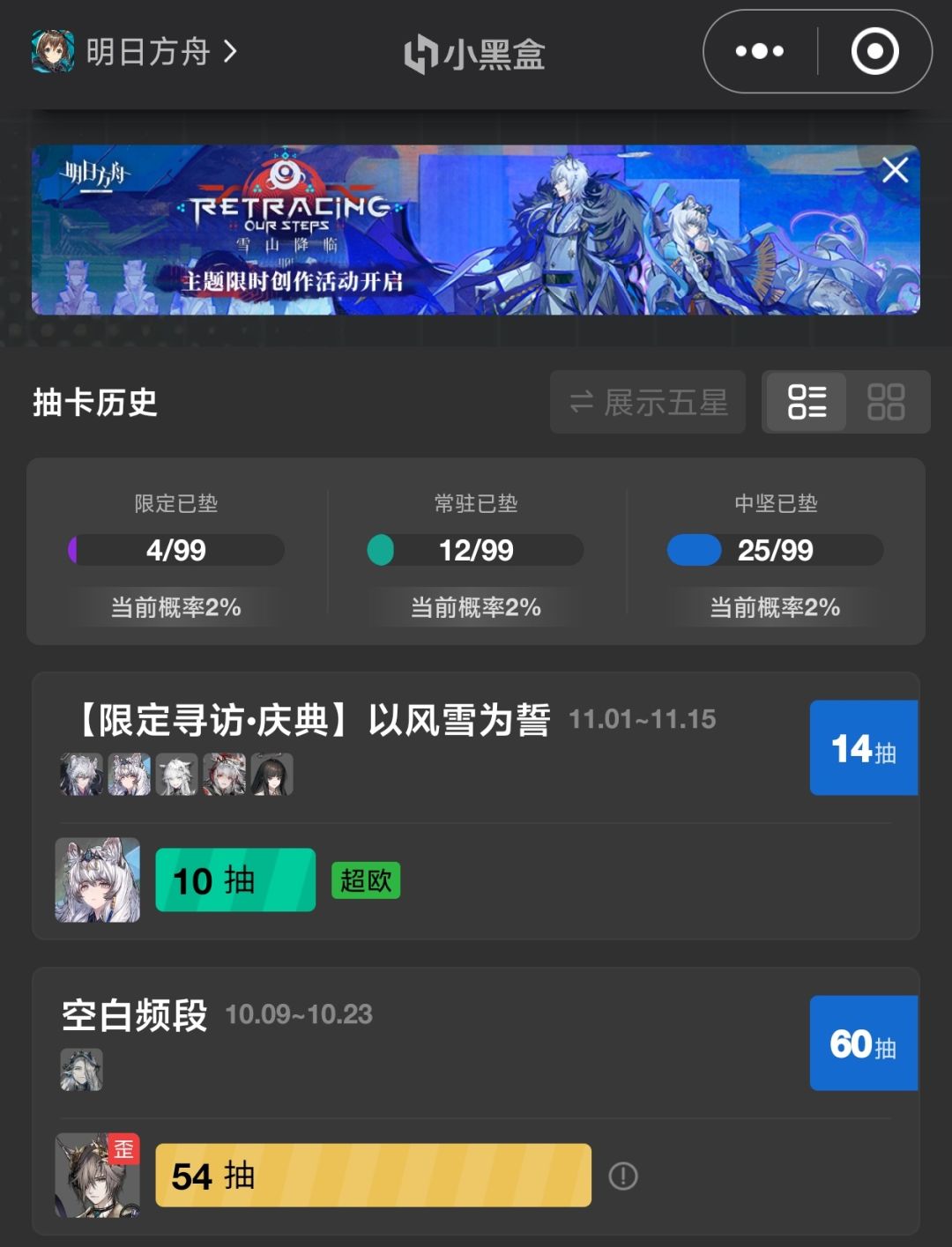 鹰角有鹰角的道理 1