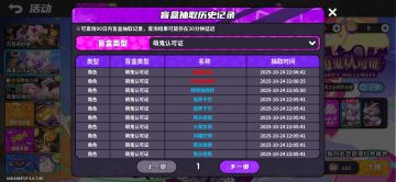 新角色气球（已加强，此贴失效）