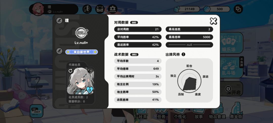 他这个段位厂为什么没有段位啊 1