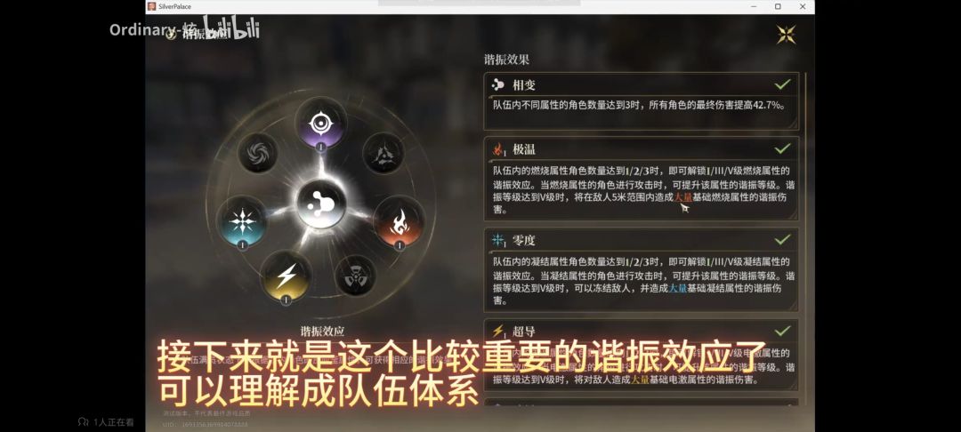 2测火队喜提核心辅助成员-1 3
