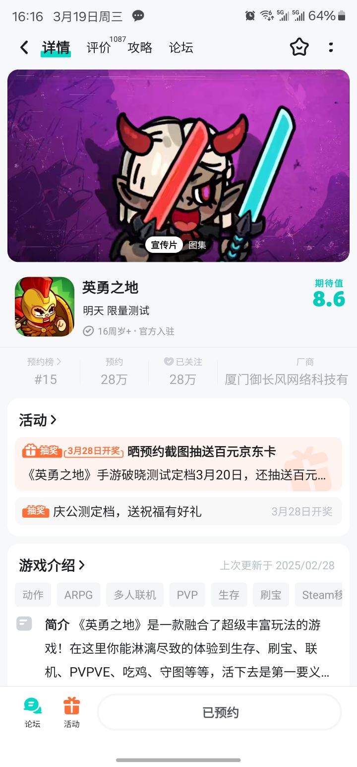 哪个渠道服折扣最多截图