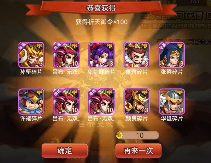 奉先如此不弃我 1