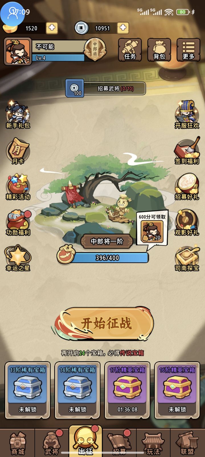 才玩几个小时,感觉还挺有意思的融合了很多游戏内容。截图